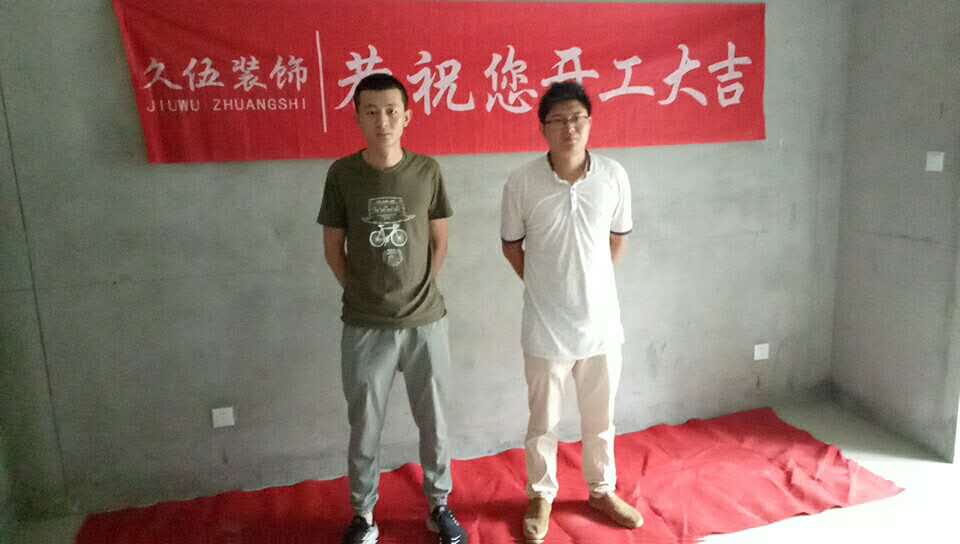 四季花城 四季花城