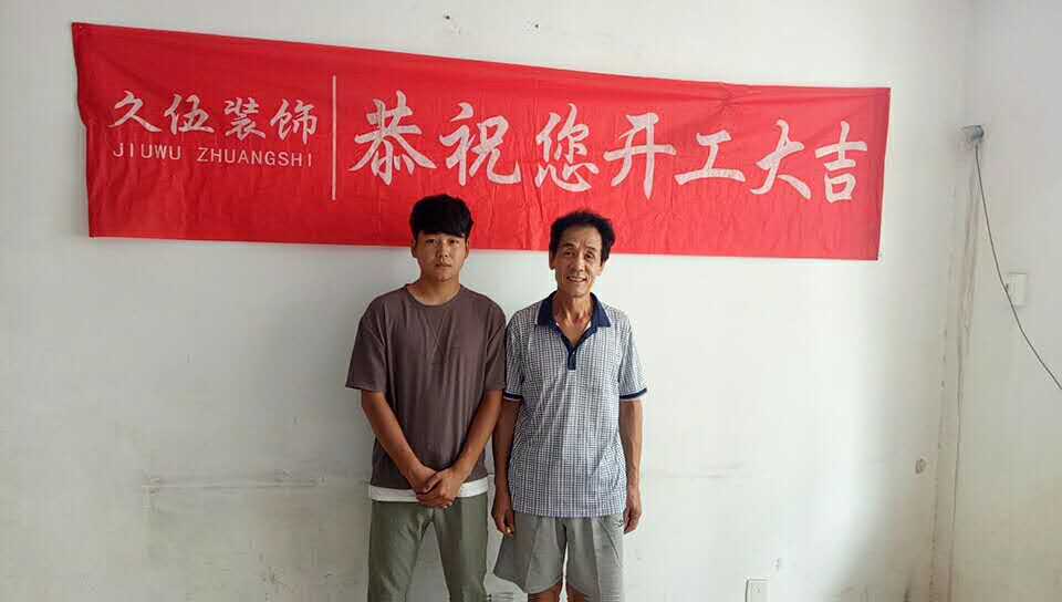 中華興村 中華興村