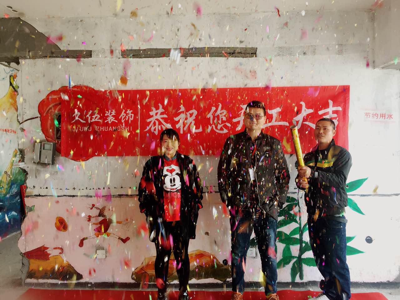 香豪凱旋廣場 香豪凱旋廣場