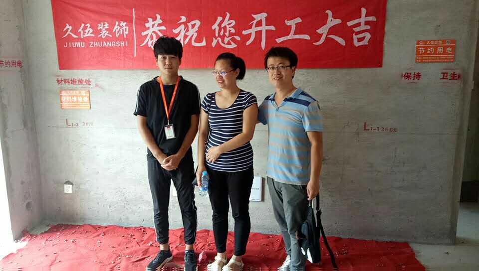 恒潤鬱洲府 恒潤鬱洲府