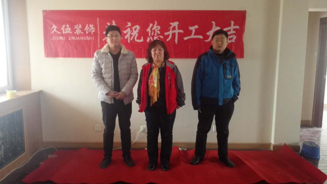 核電專家村 核電專家村