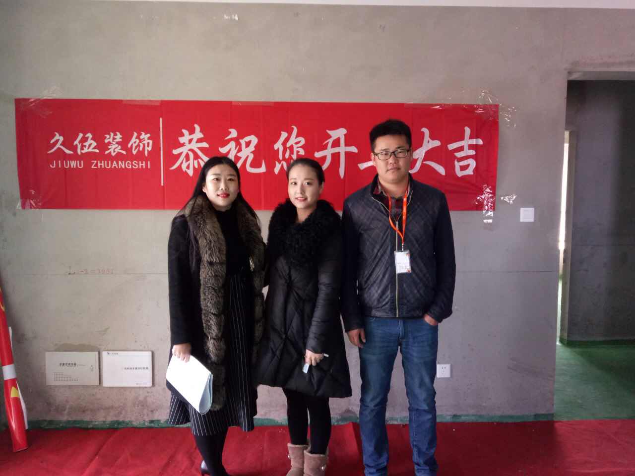 鳳祥銘居 鳳祥銘居