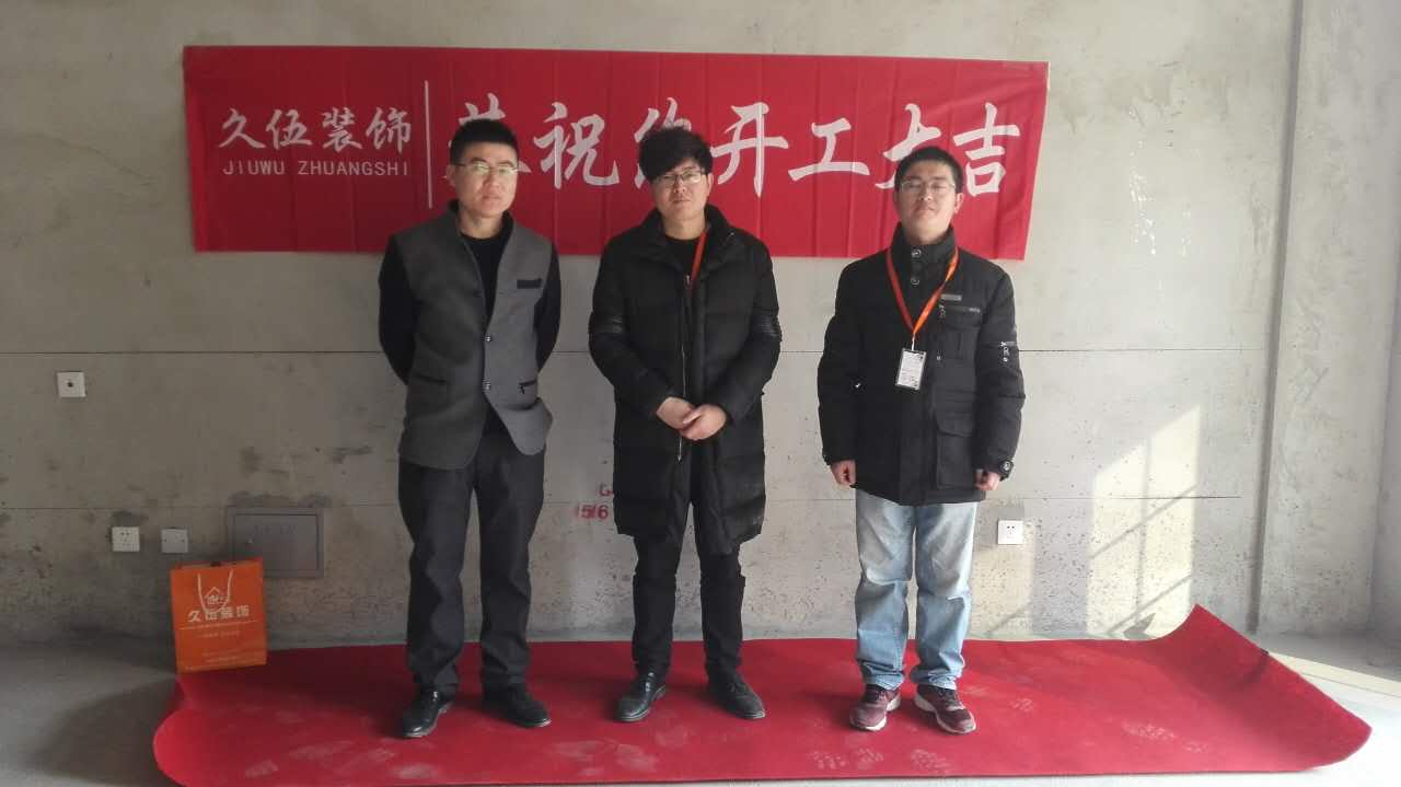 東瑞花園 東瑞花園