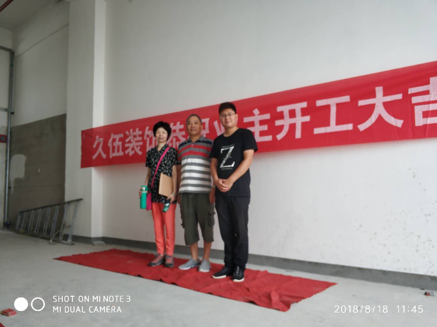 上海廣場 上海廣場