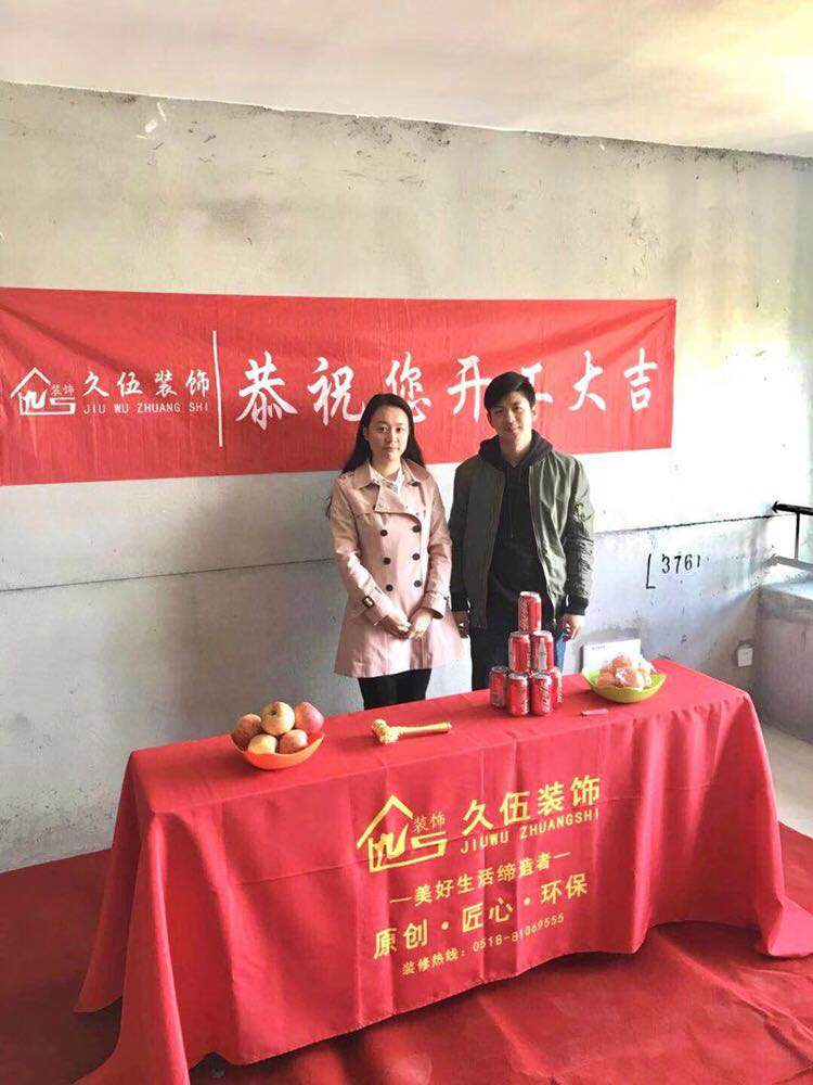 鳳凰星城 鳳凰星城